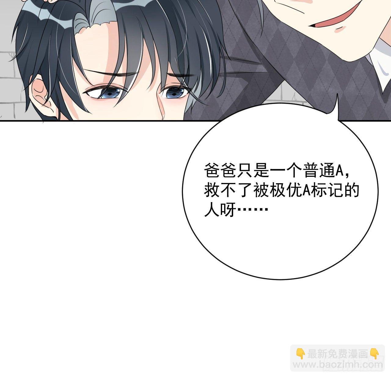04 都这么犟(1/2)-第5话