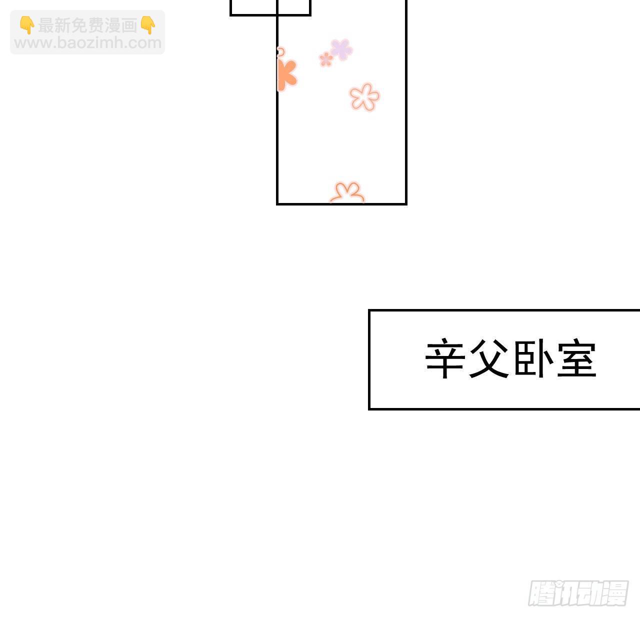 04 都这么犟(1/2)-第5话