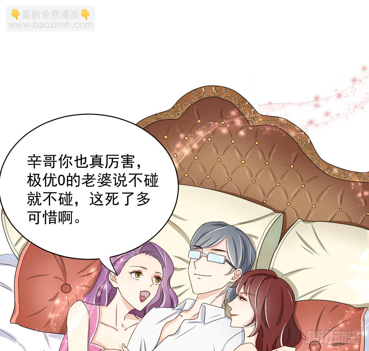 04 都这么犟(1/2)-第5话