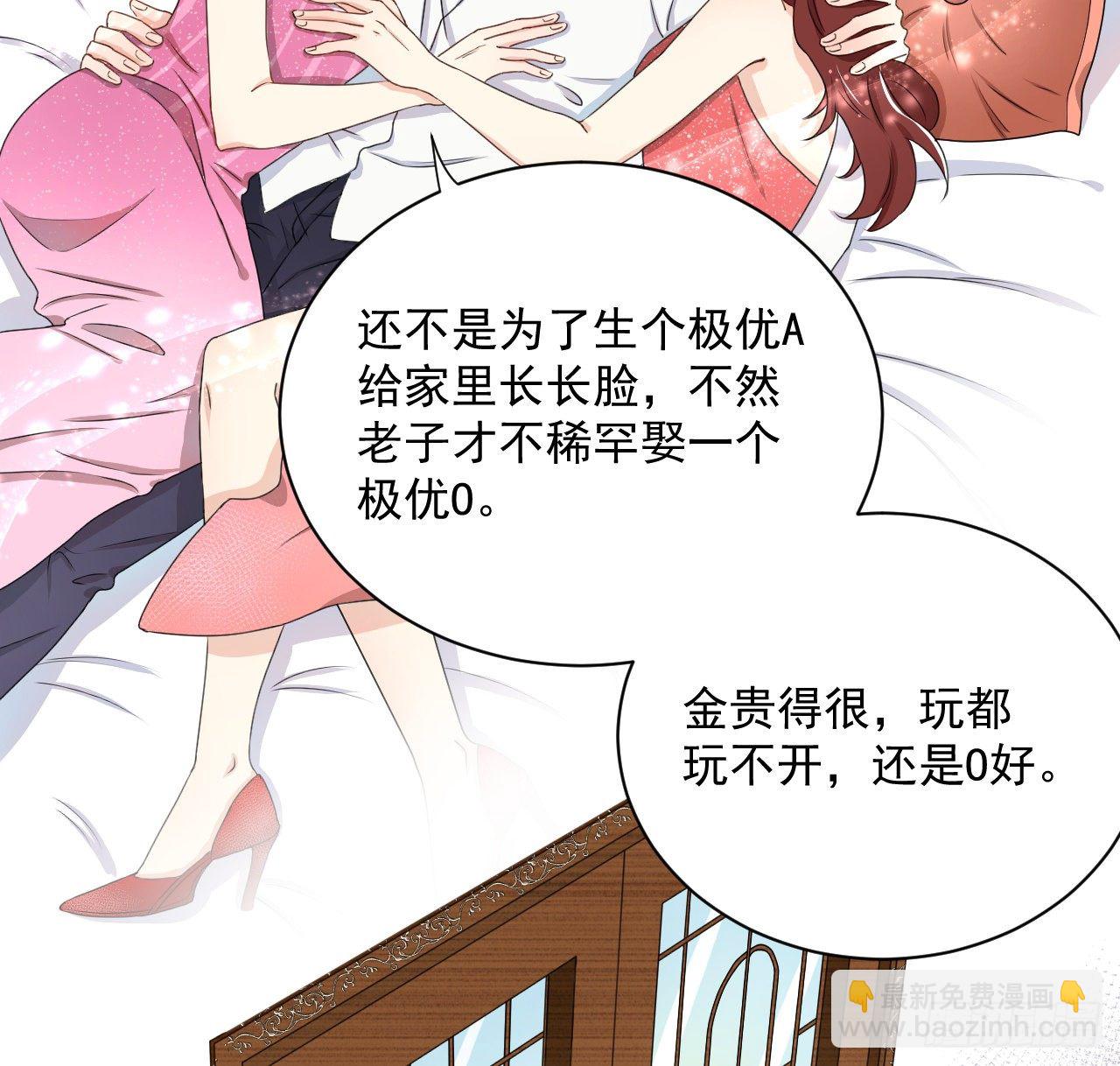 04 都这么犟(1/2)-第5话