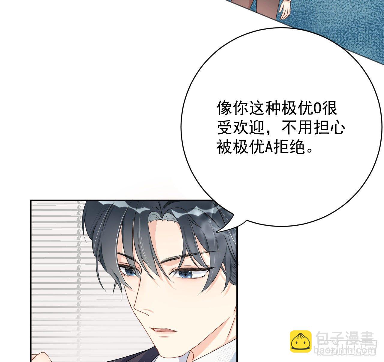 04 都这么犟(1/2)-第5话