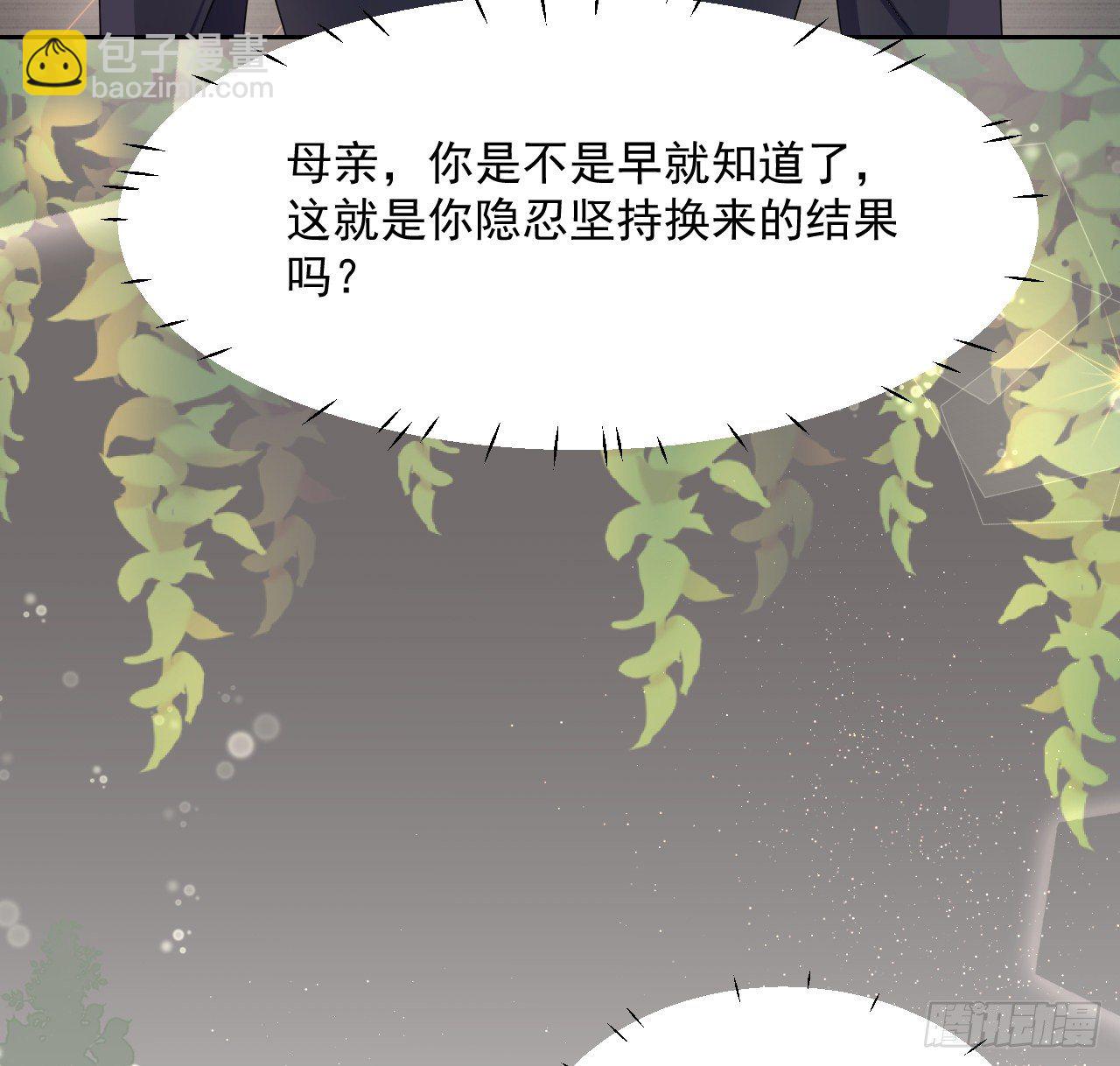 04 都这么犟(1/2)-第5话