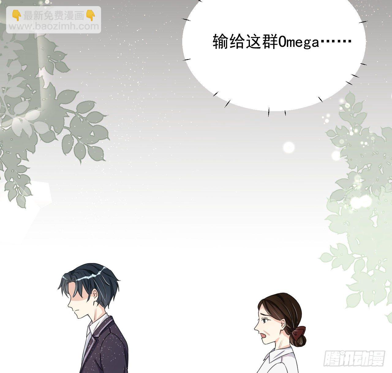 04 都这么犟(1/2)-第5话