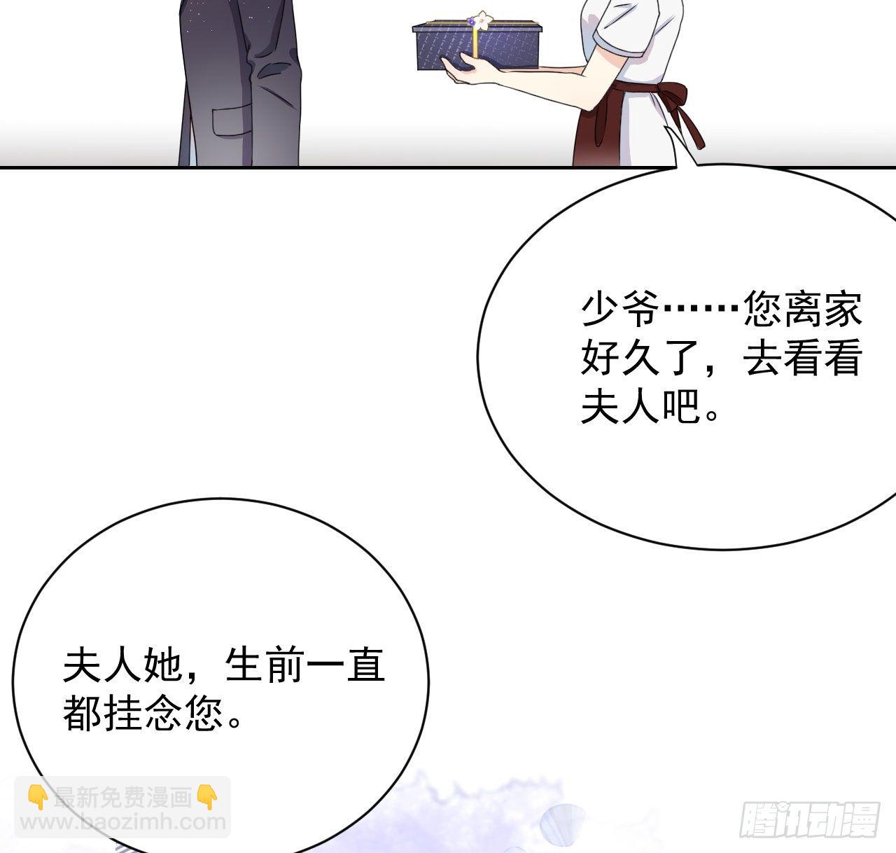 04 都这么犟(1/2)-第5话