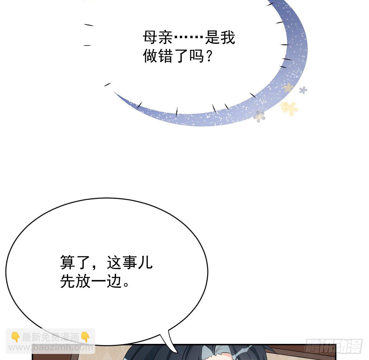 04 都这么犟(1/2)-第5话