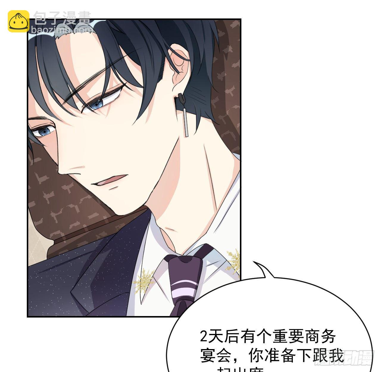 04 都这么犟(1/2)-第5话