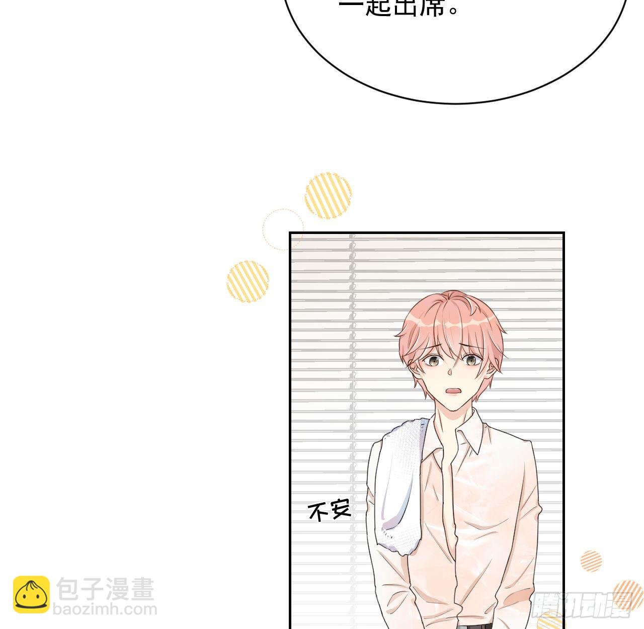 04 都这么犟(1/2)-第5话
