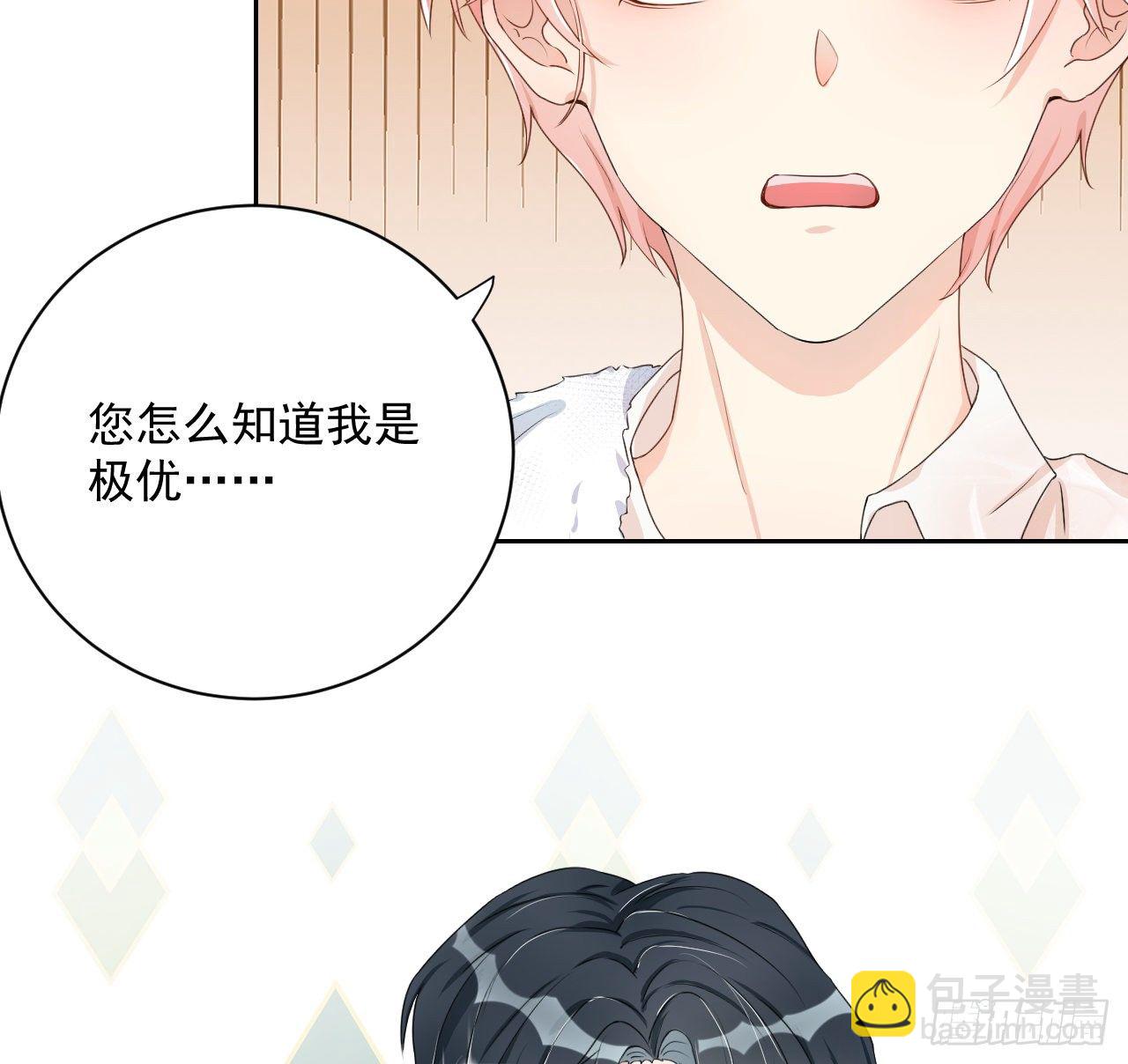 04 都这么犟(1/2)-第5话