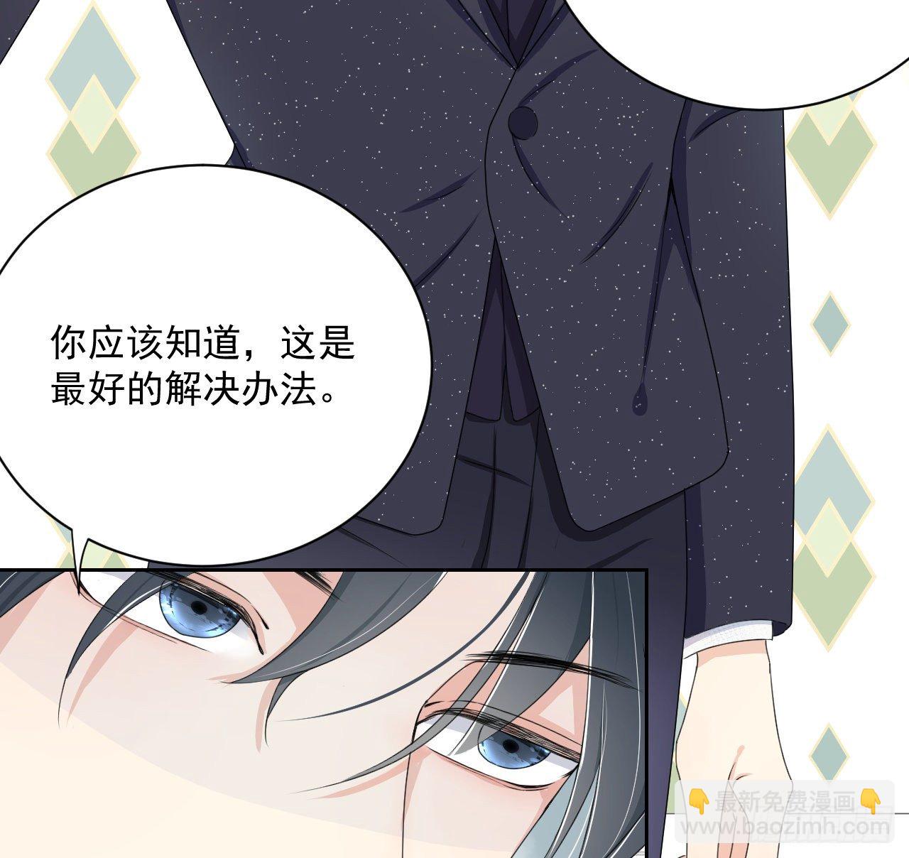 04 都这么犟(1/2)-第5话