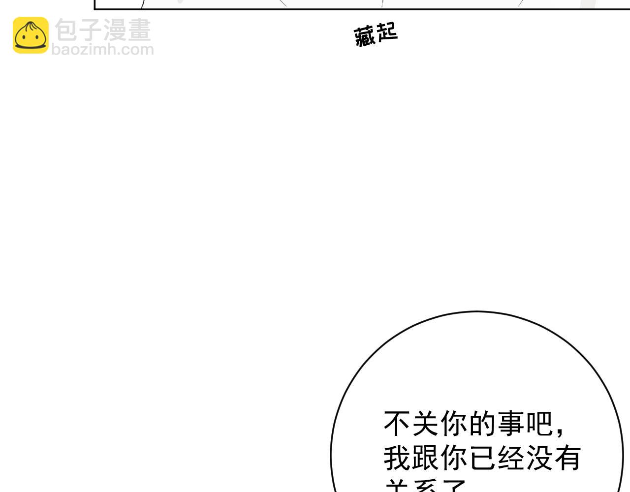 39 被何斯年绑走(1/4)-第41话
