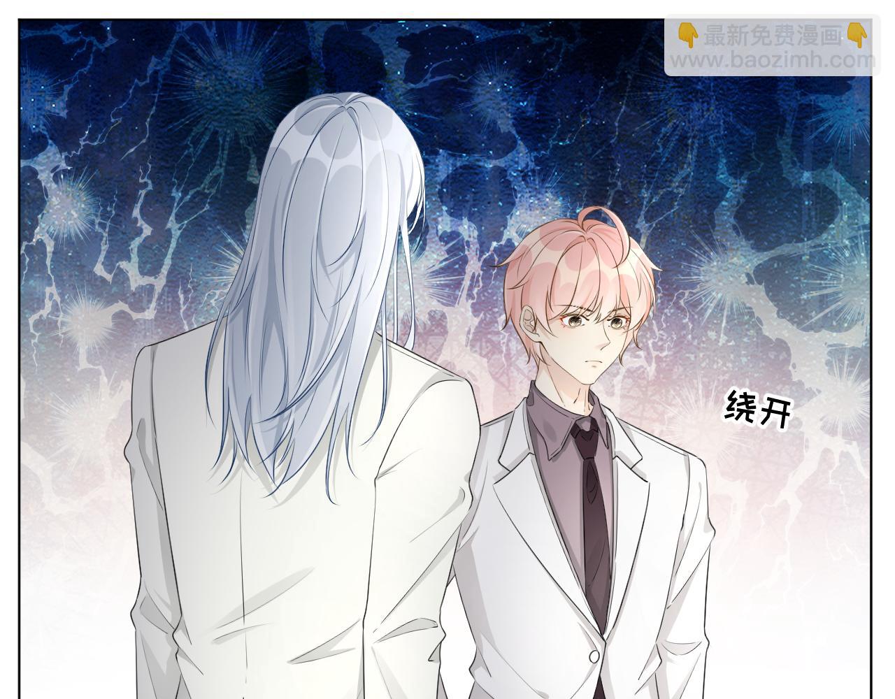 39 被何斯年绑走(1/4)-第41话