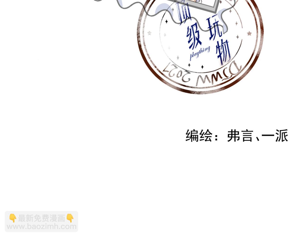 39 被何斯年绑走(1/4)-第41话