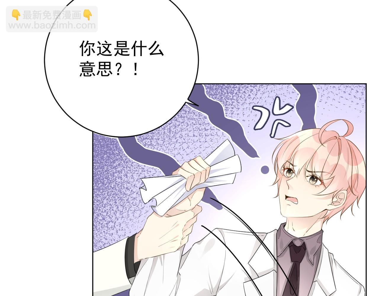 39 被何斯年绑走(1/4)-第41话