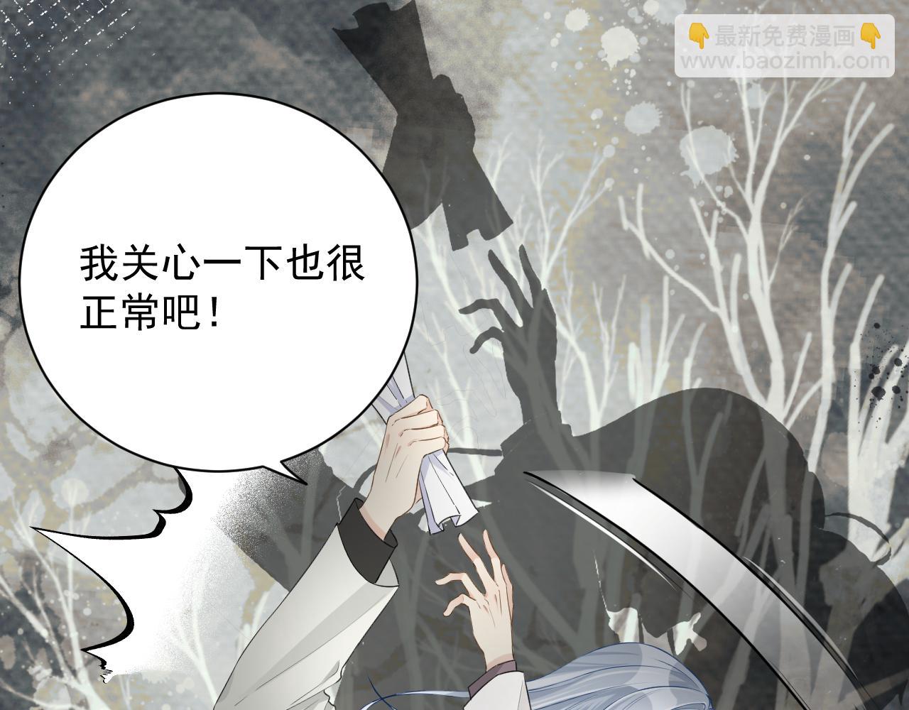 39 被何斯年绑走(1/4)-第41话