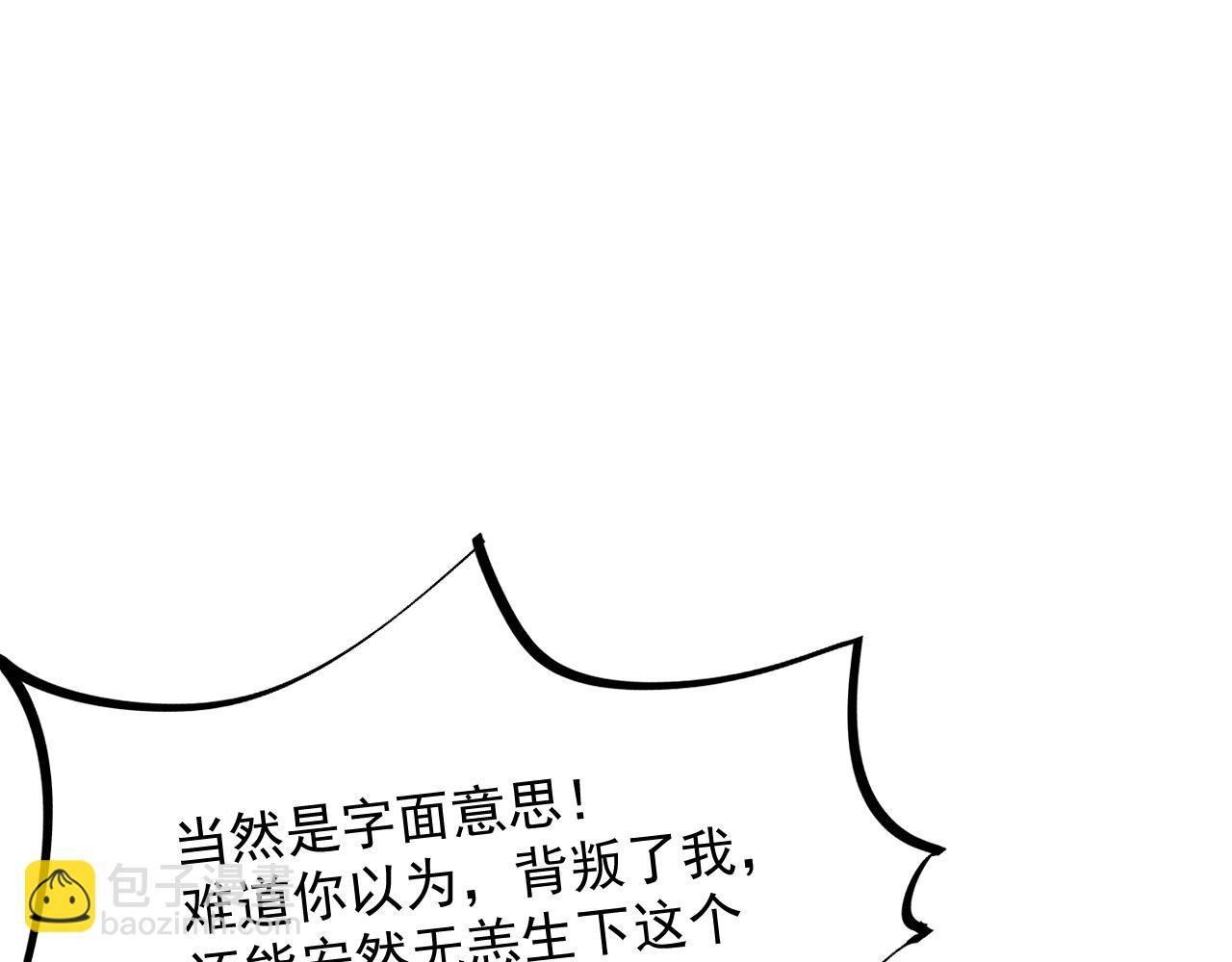 41 幻想与现实(1/4)-第43话