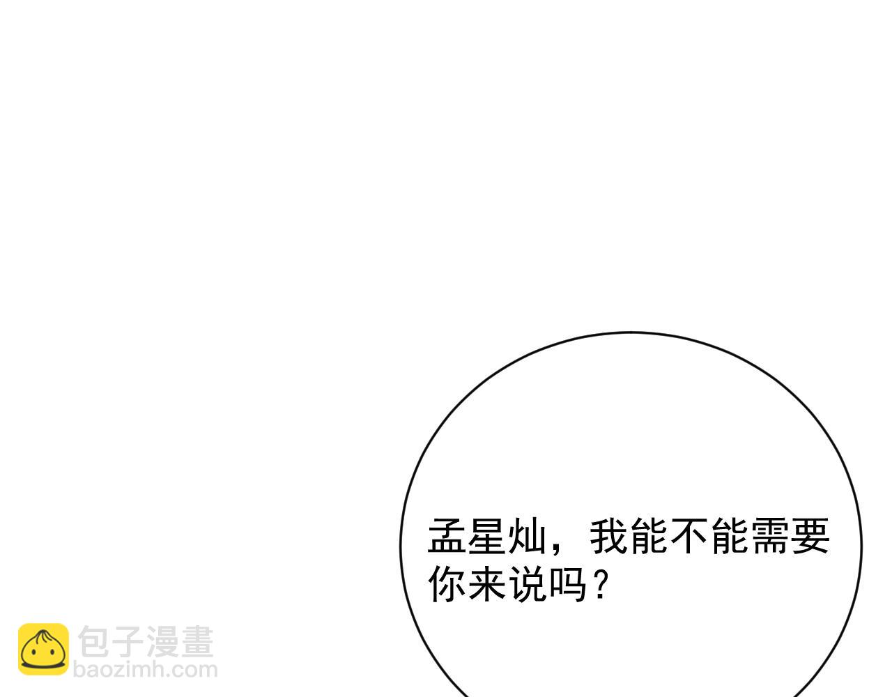 41 幻想与现实(1/4)-第43话
