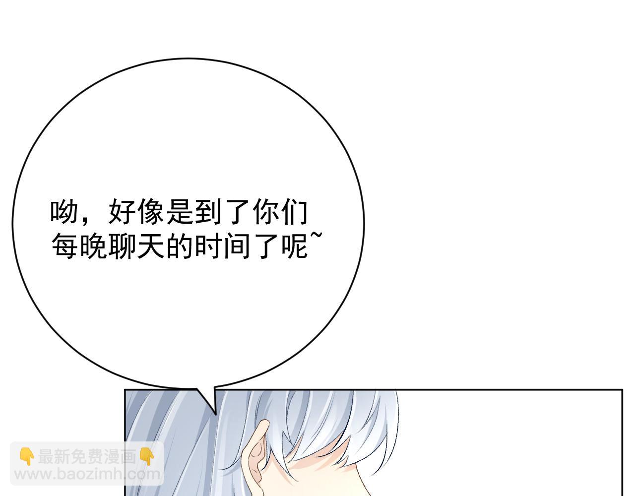 41 幻想与现实(1/4)-第43话