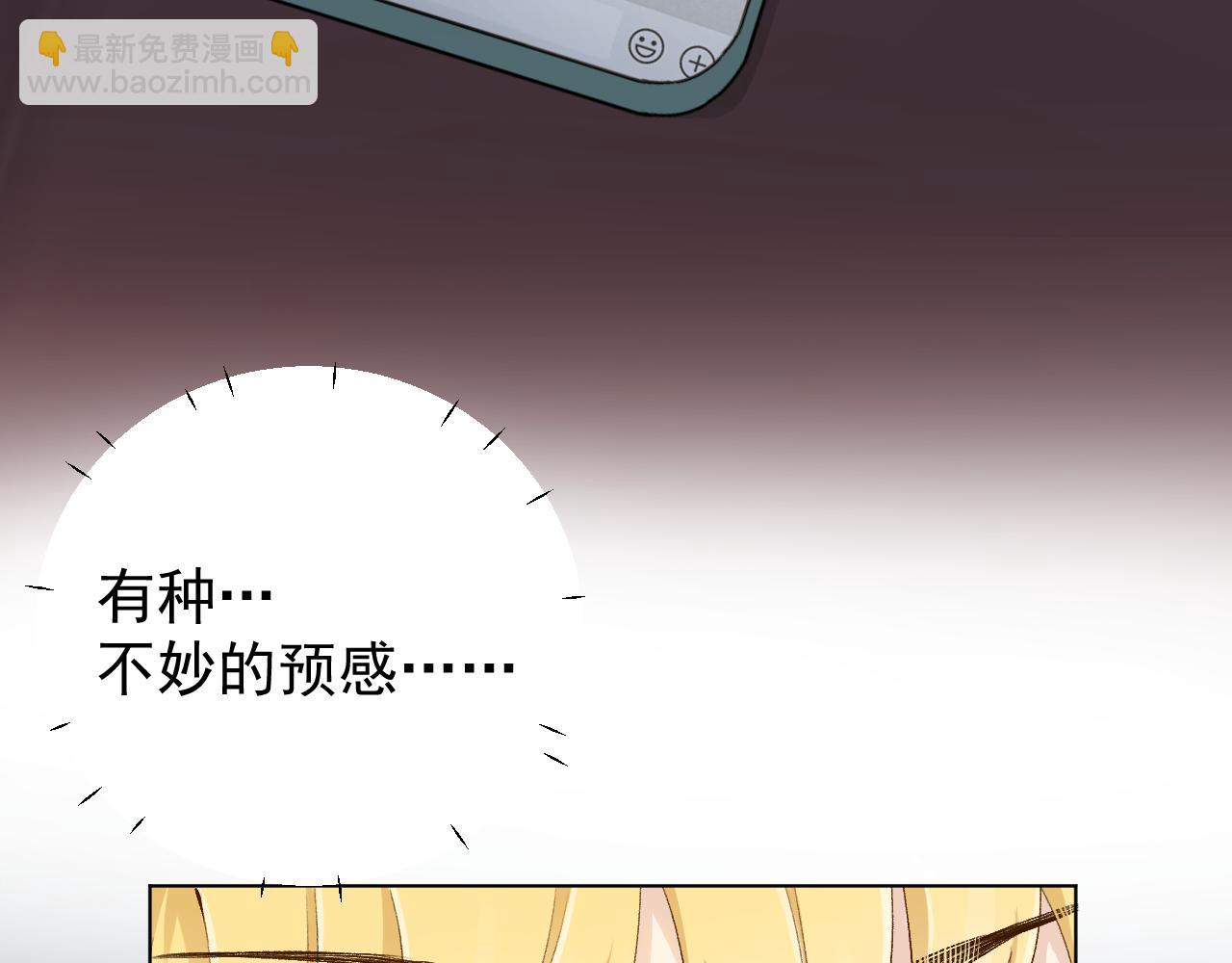 43 献给主人的大礼(1/4)-第45话
