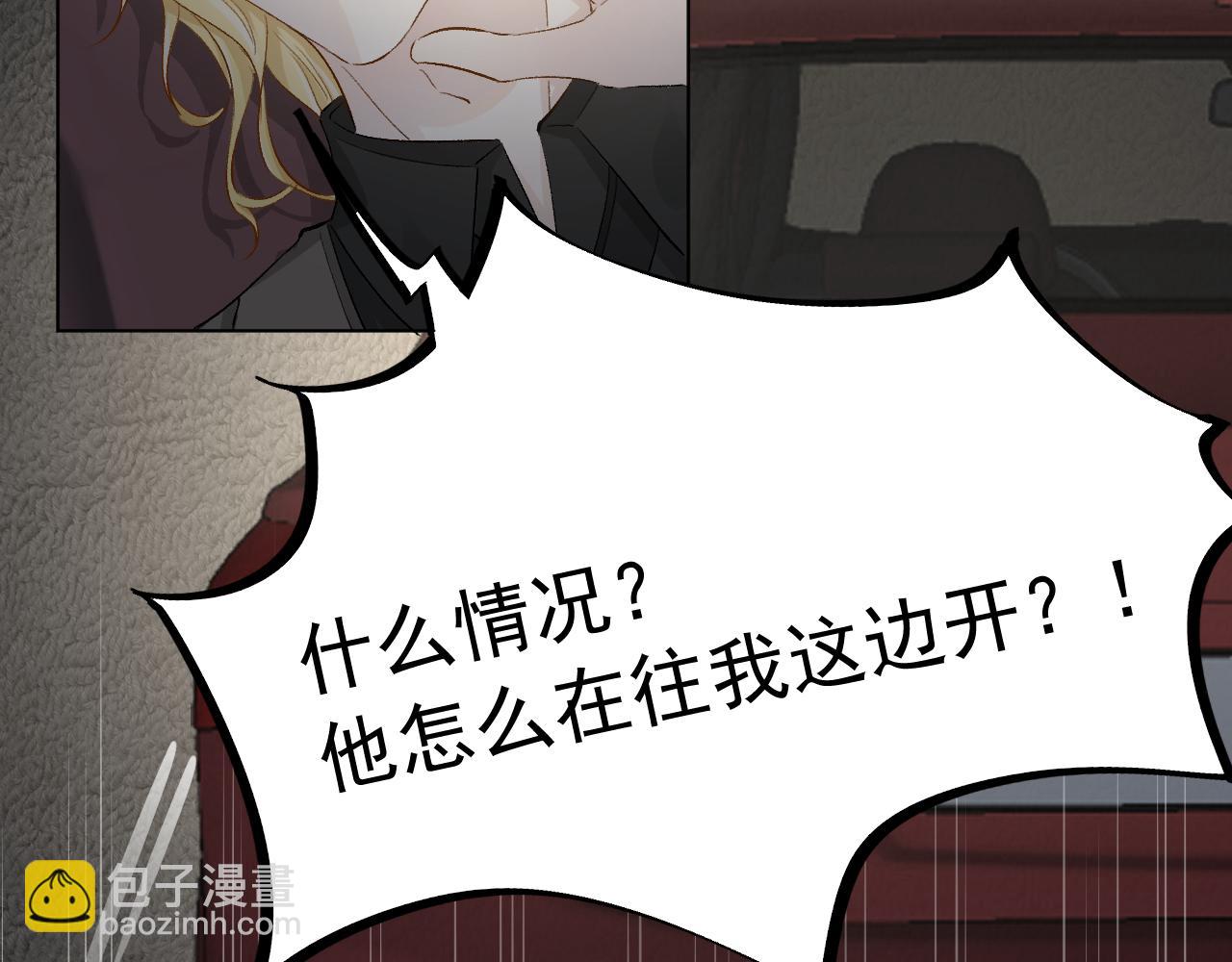 43 献给主人的大礼(1/4)-第45话