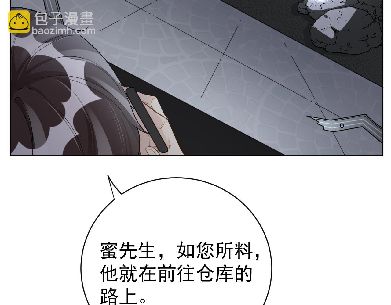 43 献给主人的大礼(1/4)-第45话