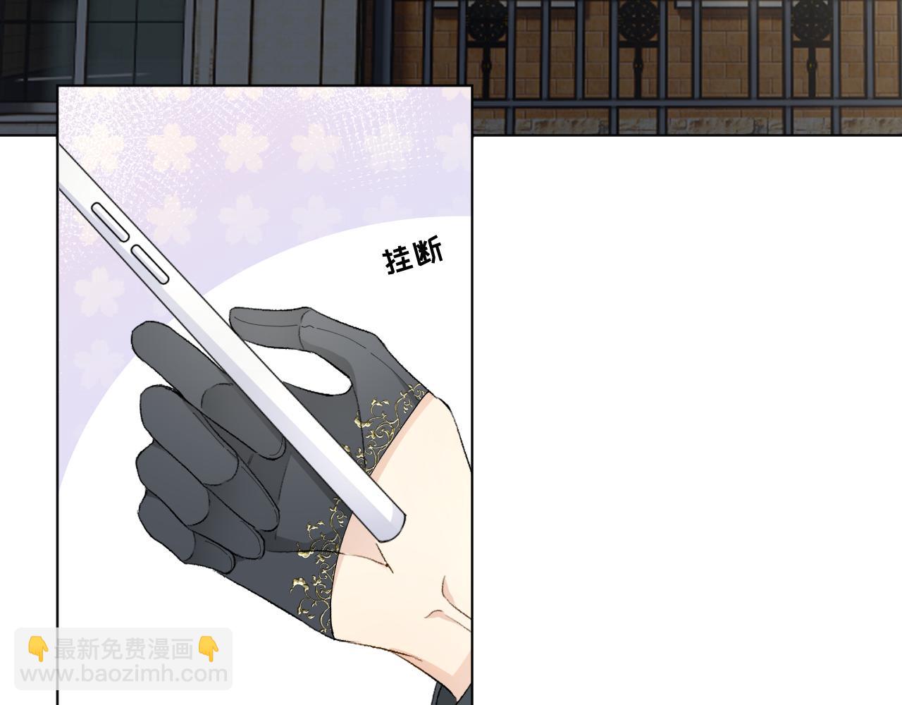 43 献给主人的大礼(1/4)-第45话