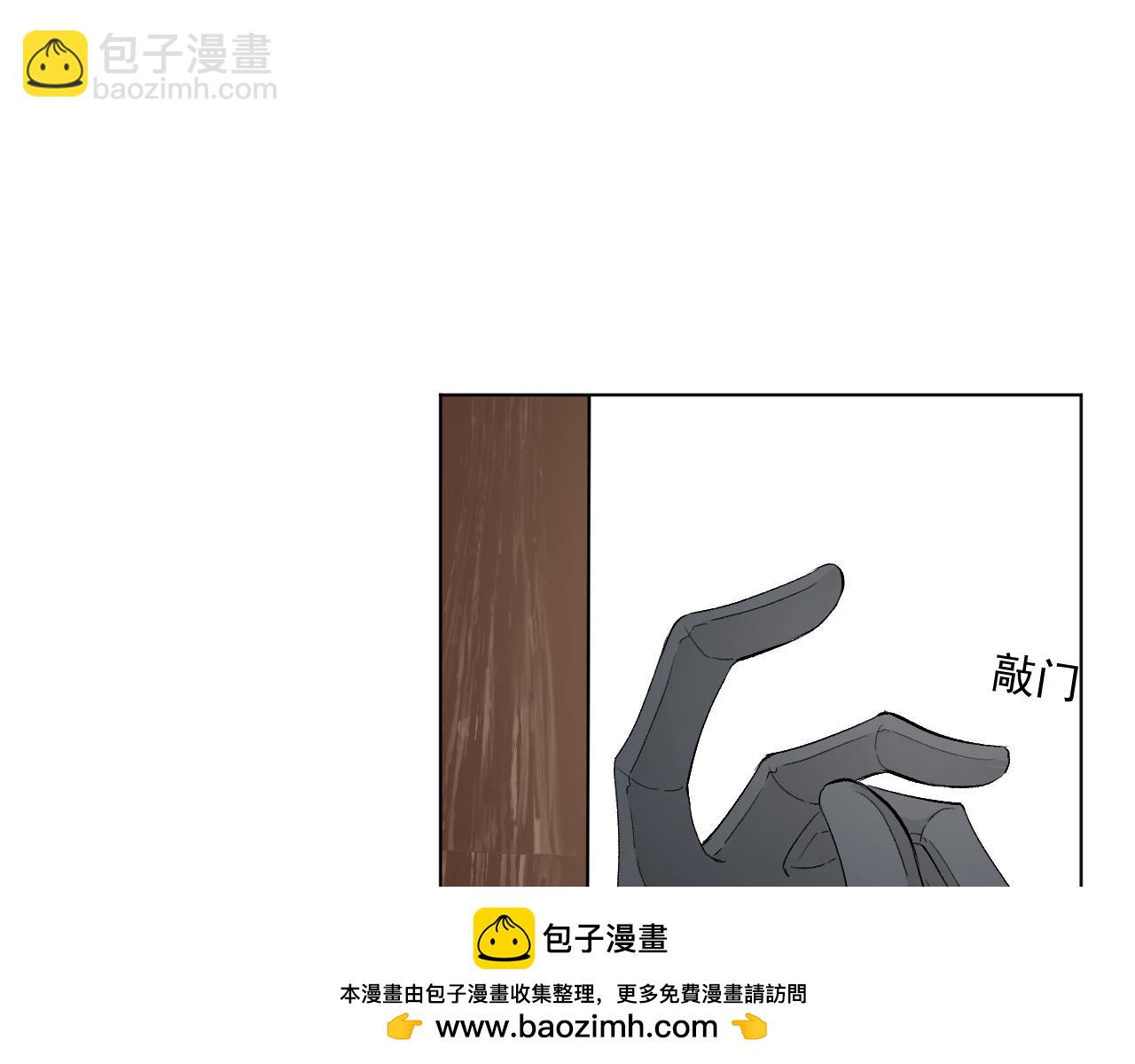 43 献给主人的大礼(1/4)-第45话