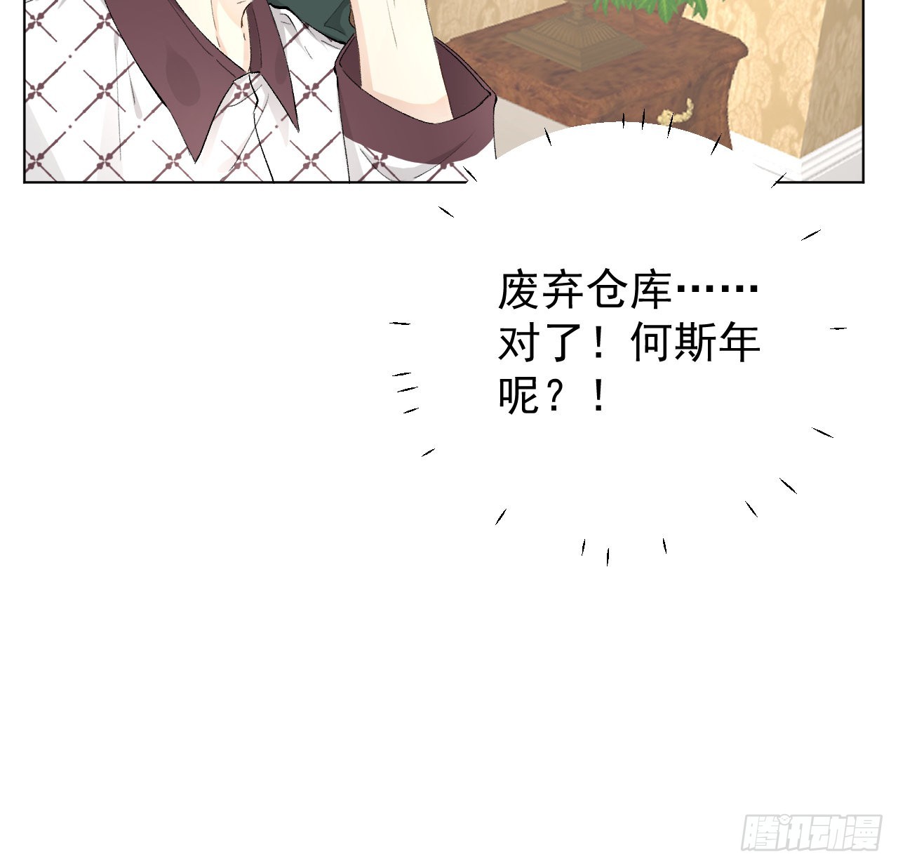45 辛煜川回国(1/2)-第47话