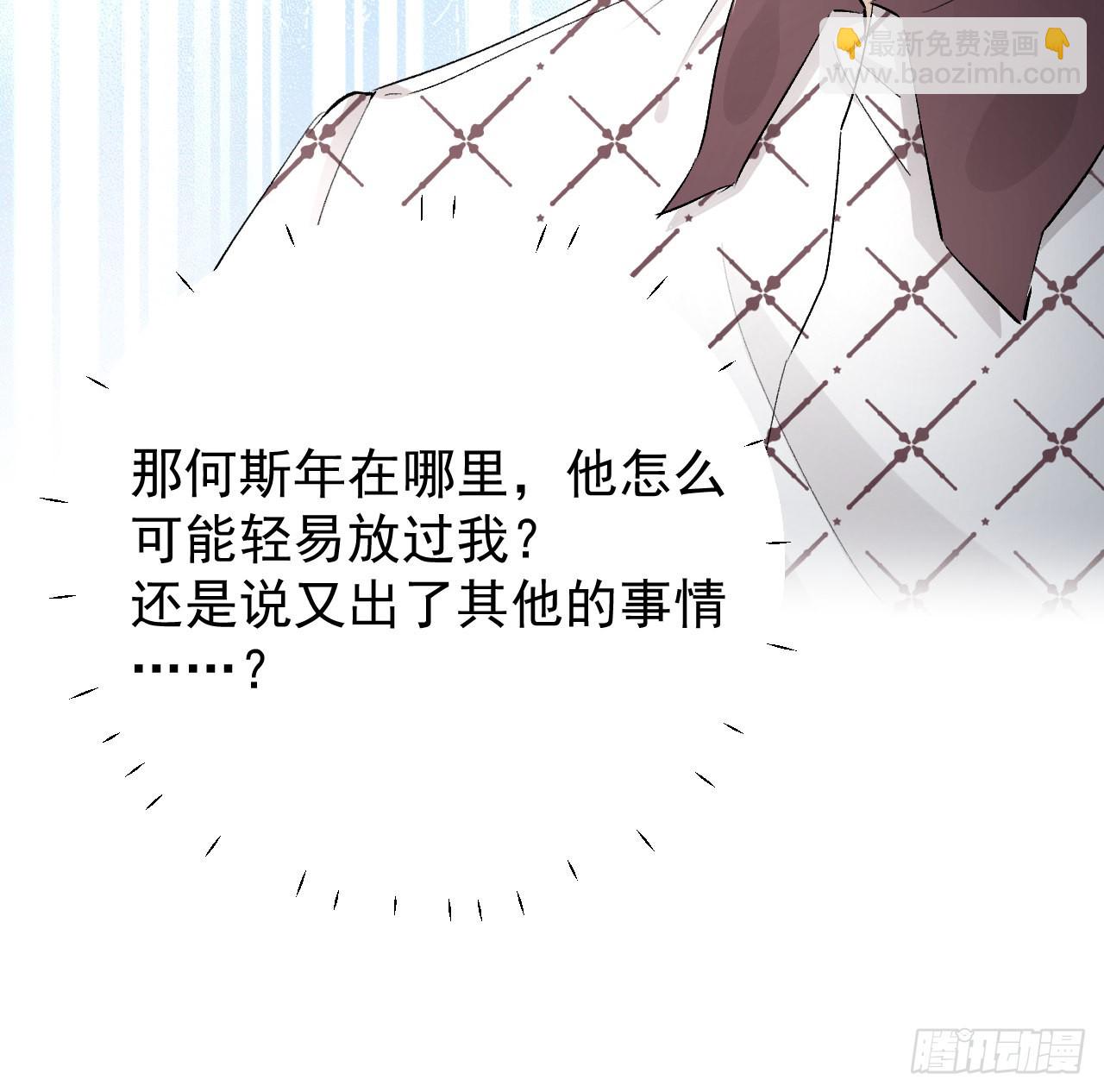 45 辛煜川回国(1/2)-第47话