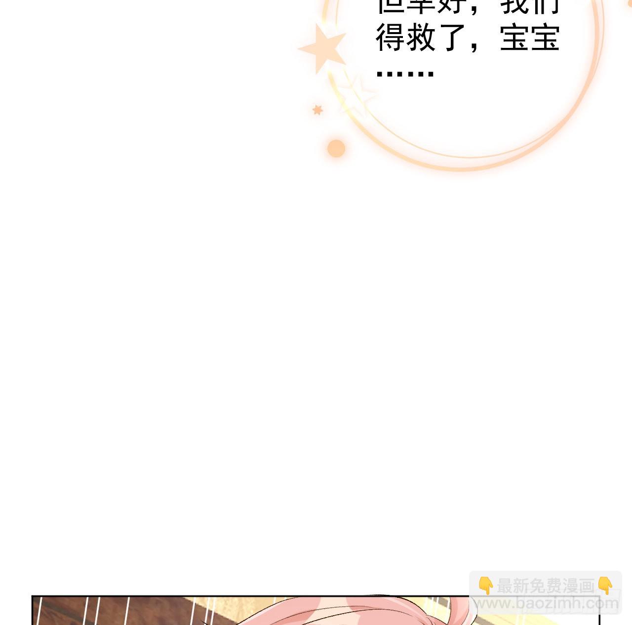 45 辛煜川回国(1/2)-第47话