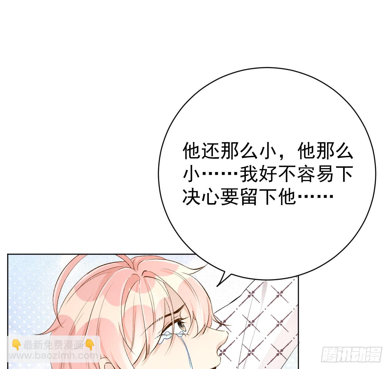 45 辛煜川回国(1/2)-第47话