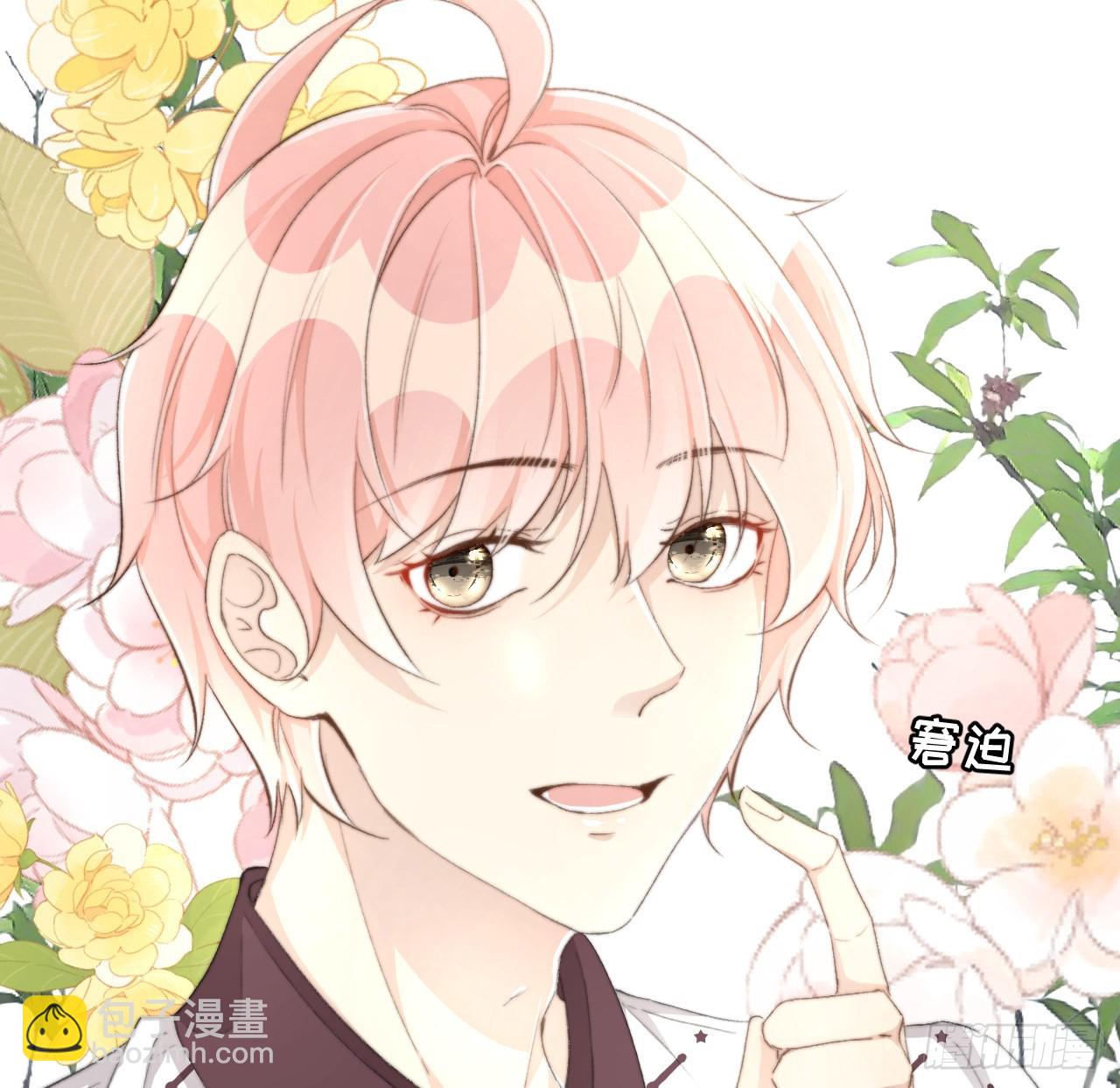47 花言巧语(1/2)-第49话