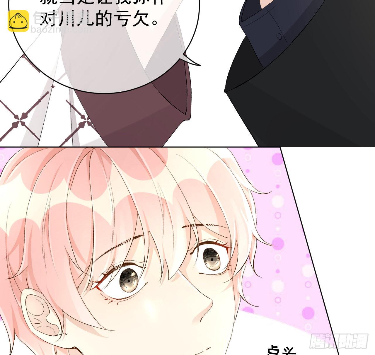 47 花言巧语(1/2)-第49话