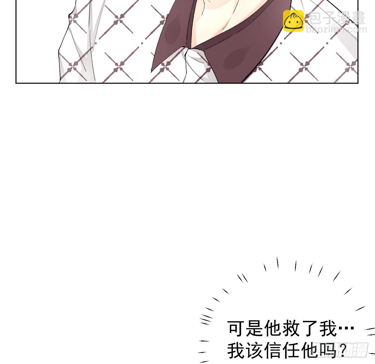 47 花言巧语(1/2)-第49话