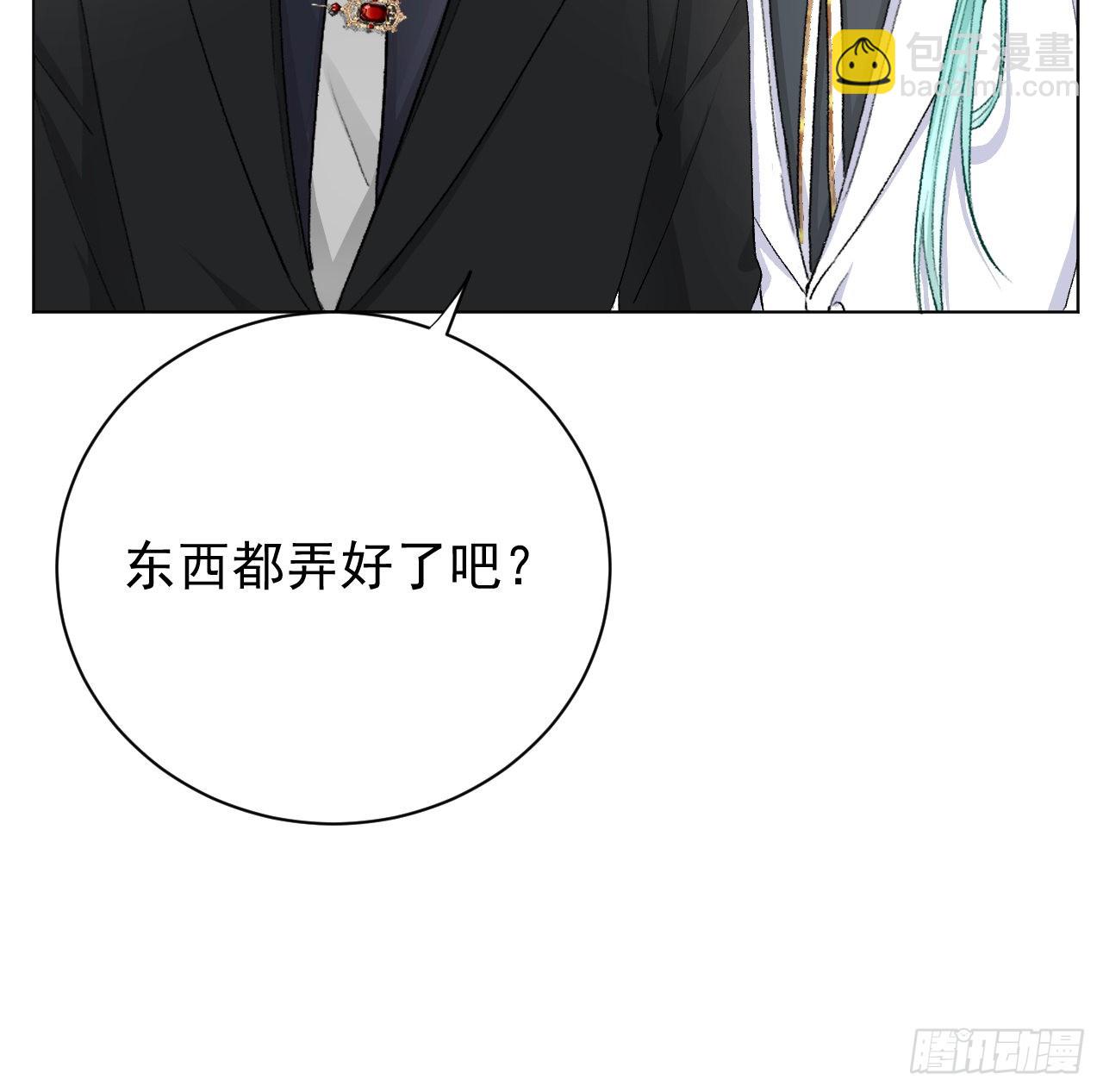 47 花言巧语(1/2)-第49话