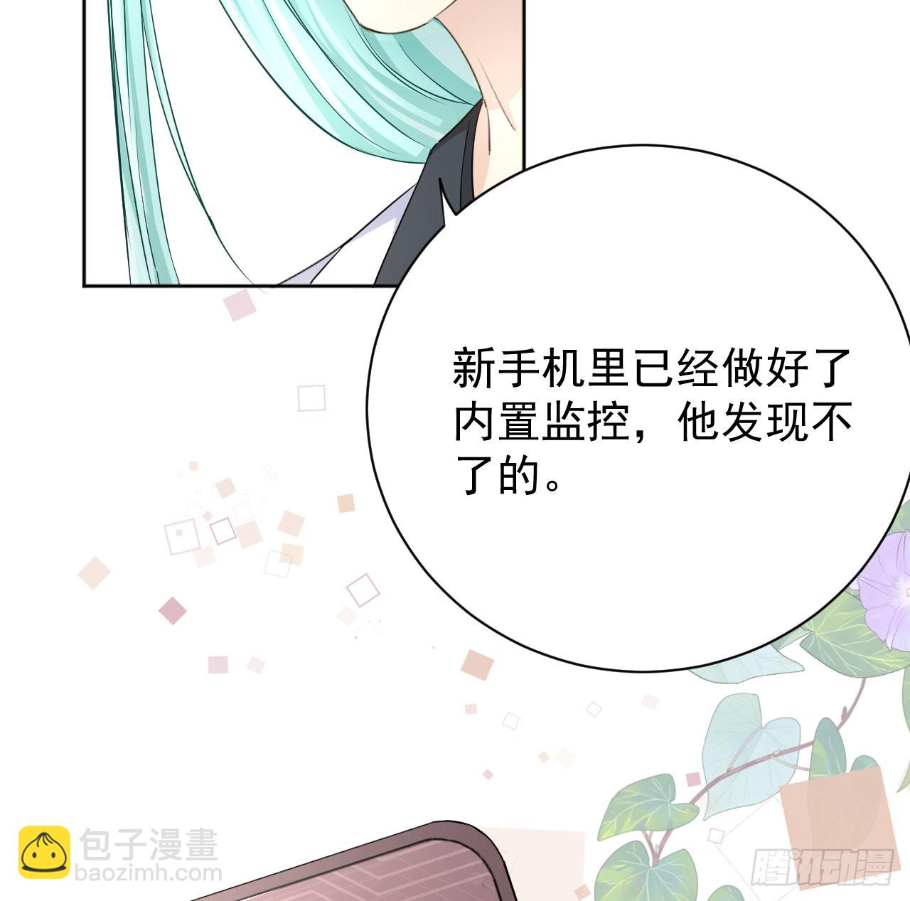 47 花言巧语(1/2)-第49话