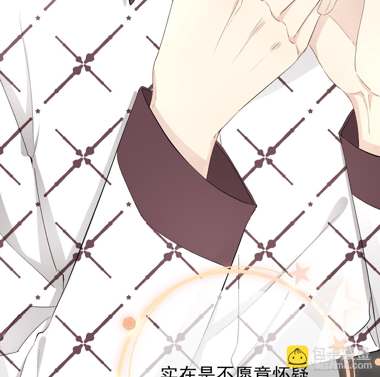 47 花言巧语(1/2)-第49话