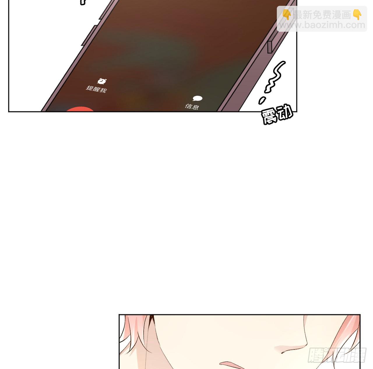 47 花言巧语(1/2)-第49话