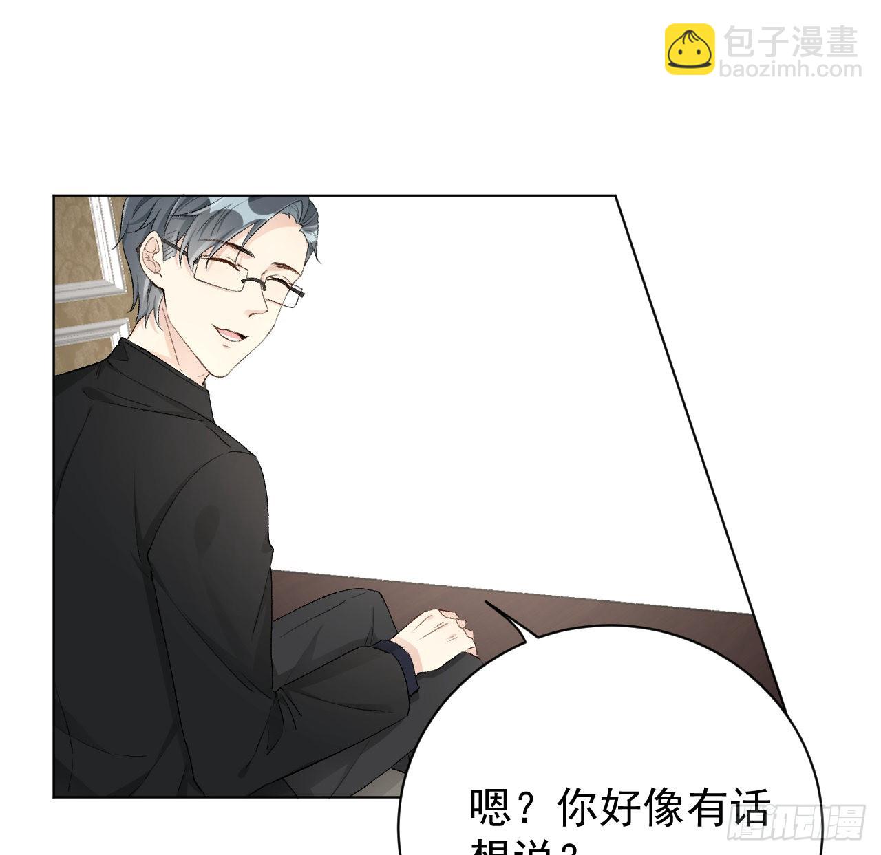 47 花言巧语(1/2)-第49话