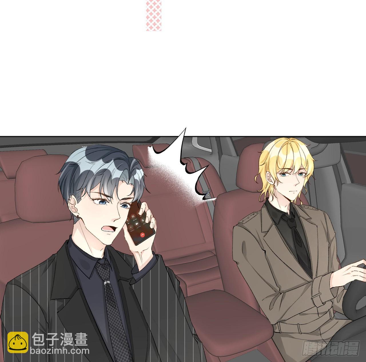 47 花言巧语(1/2)-第49话