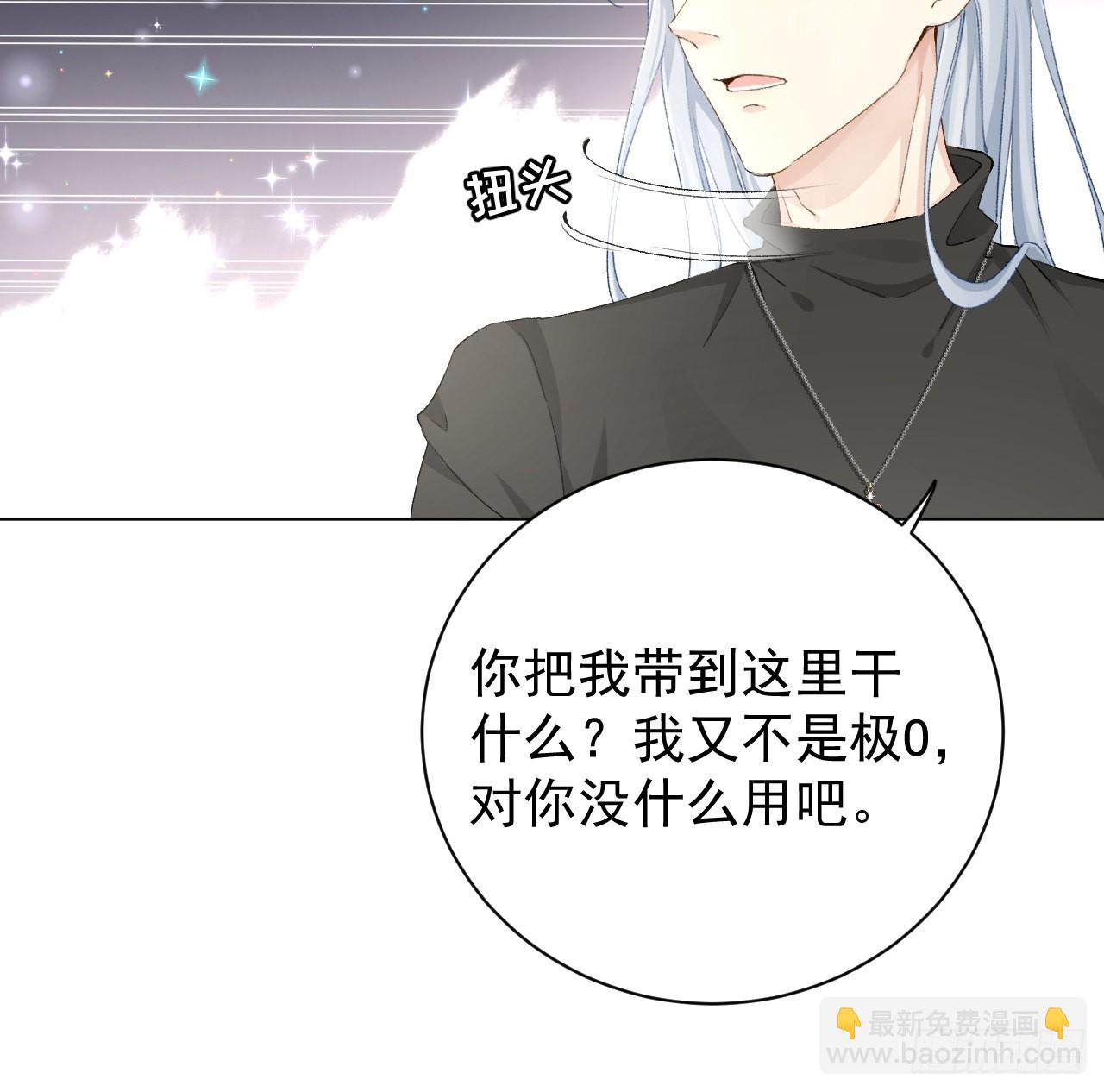 49 内心的觉悟对话(1/2)-第51话