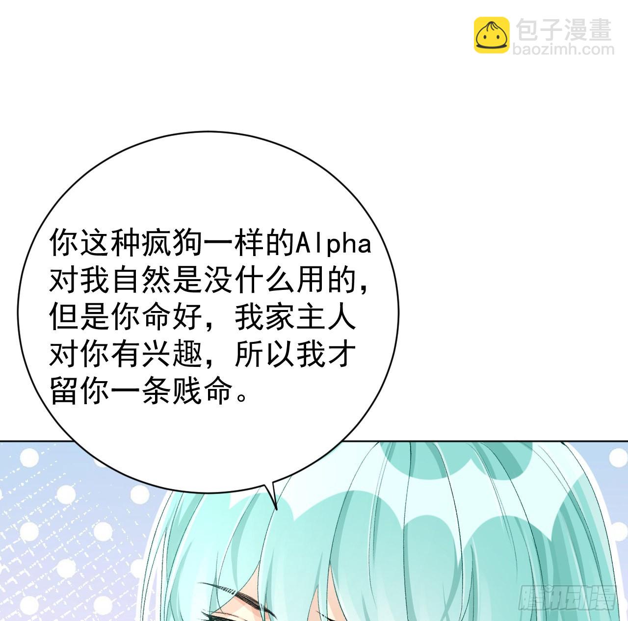 49 内心的觉悟对话(1/2)-第51话