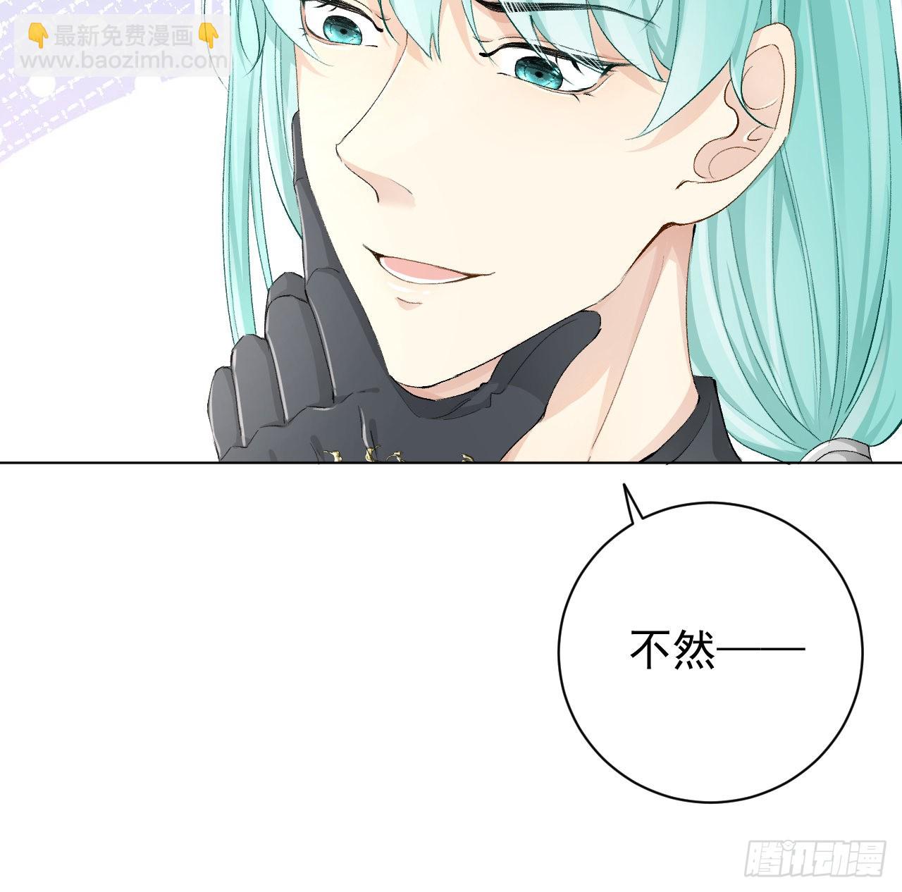 49 内心的觉悟对话(1/2)-第51话