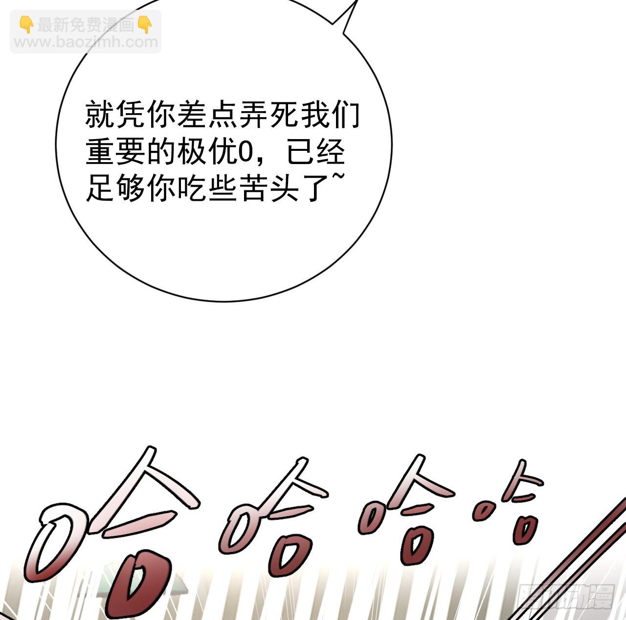 49 内心的觉悟对话(1/2)-第51话