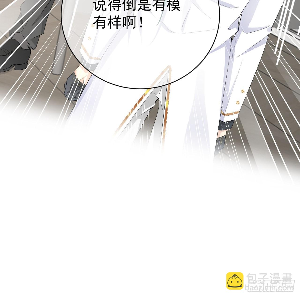 49 内心的觉悟对话(1/2)-第51话