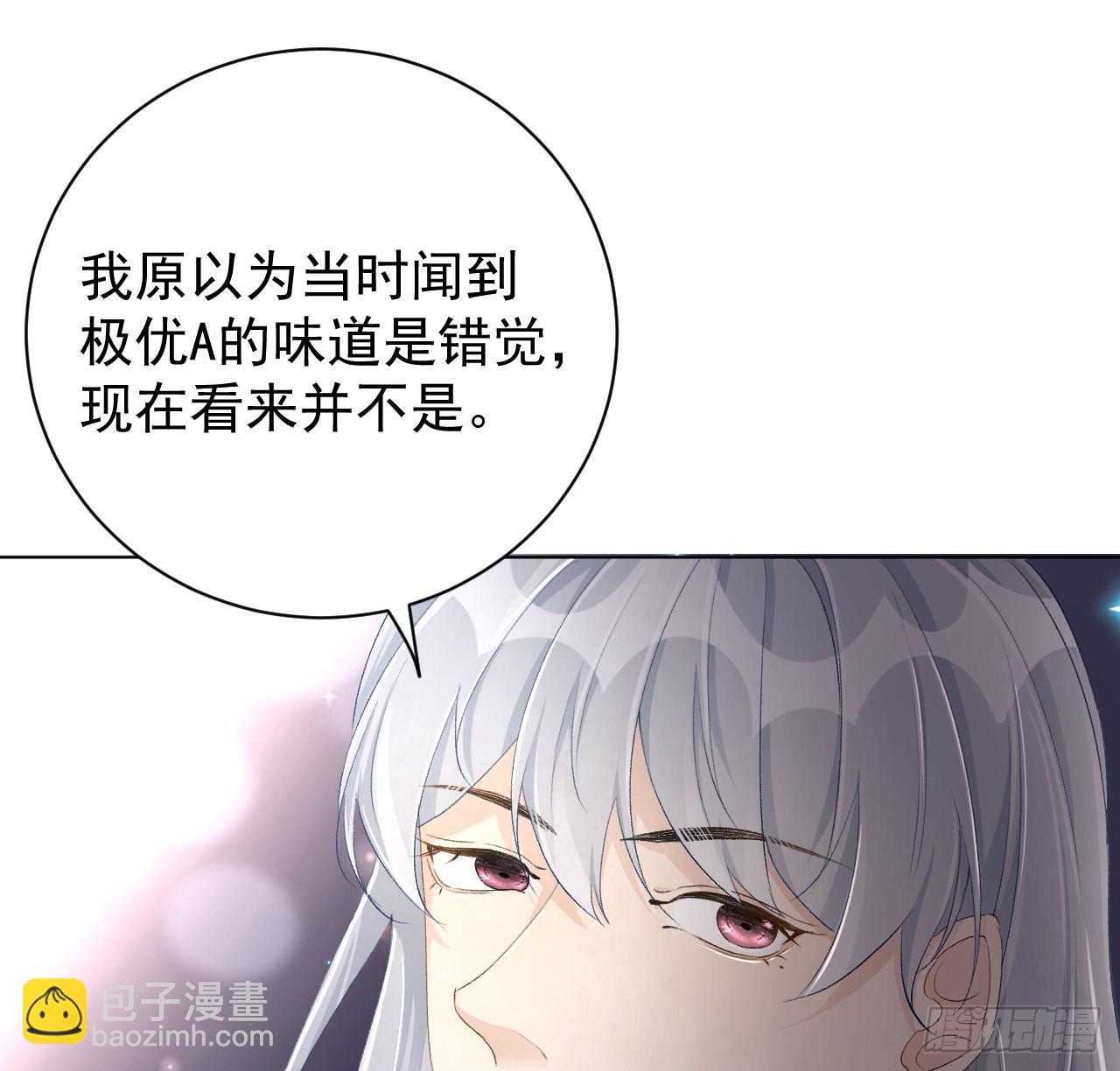 49 内心的觉悟对话(1/2)-第51话