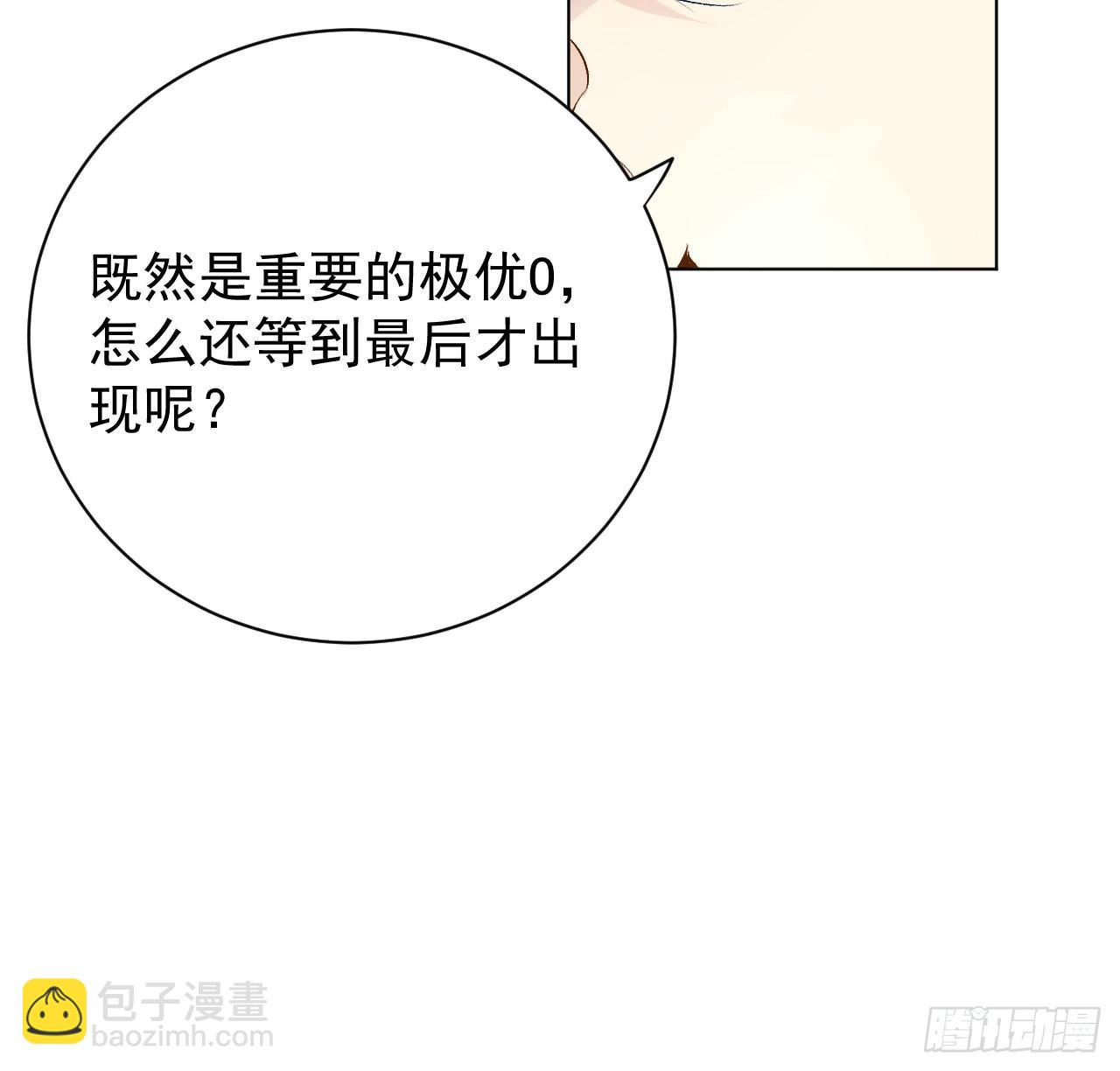 49 内心的觉悟对话(1/2)-第51话