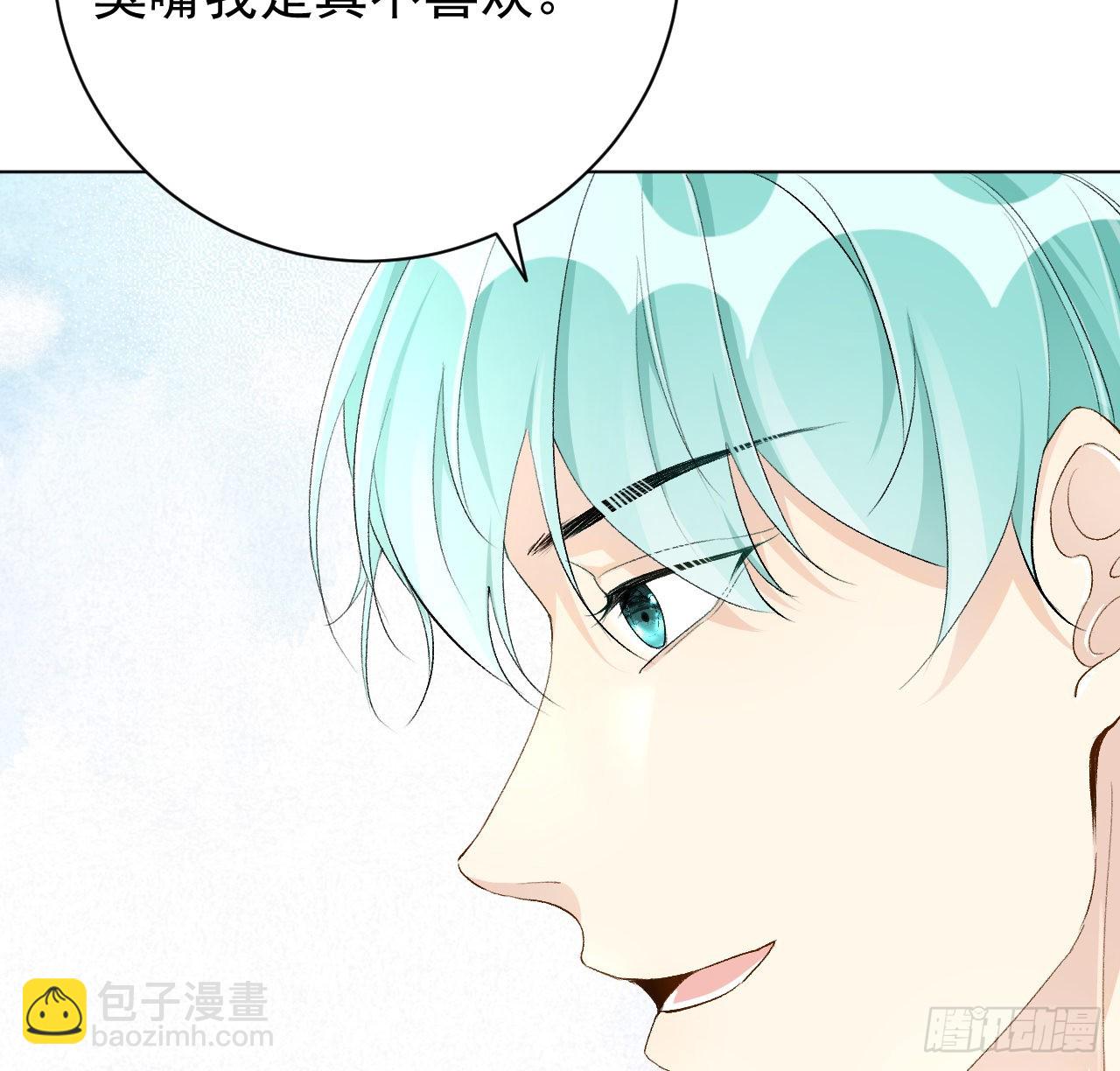 49 内心的觉悟对话(1/2)-第51话