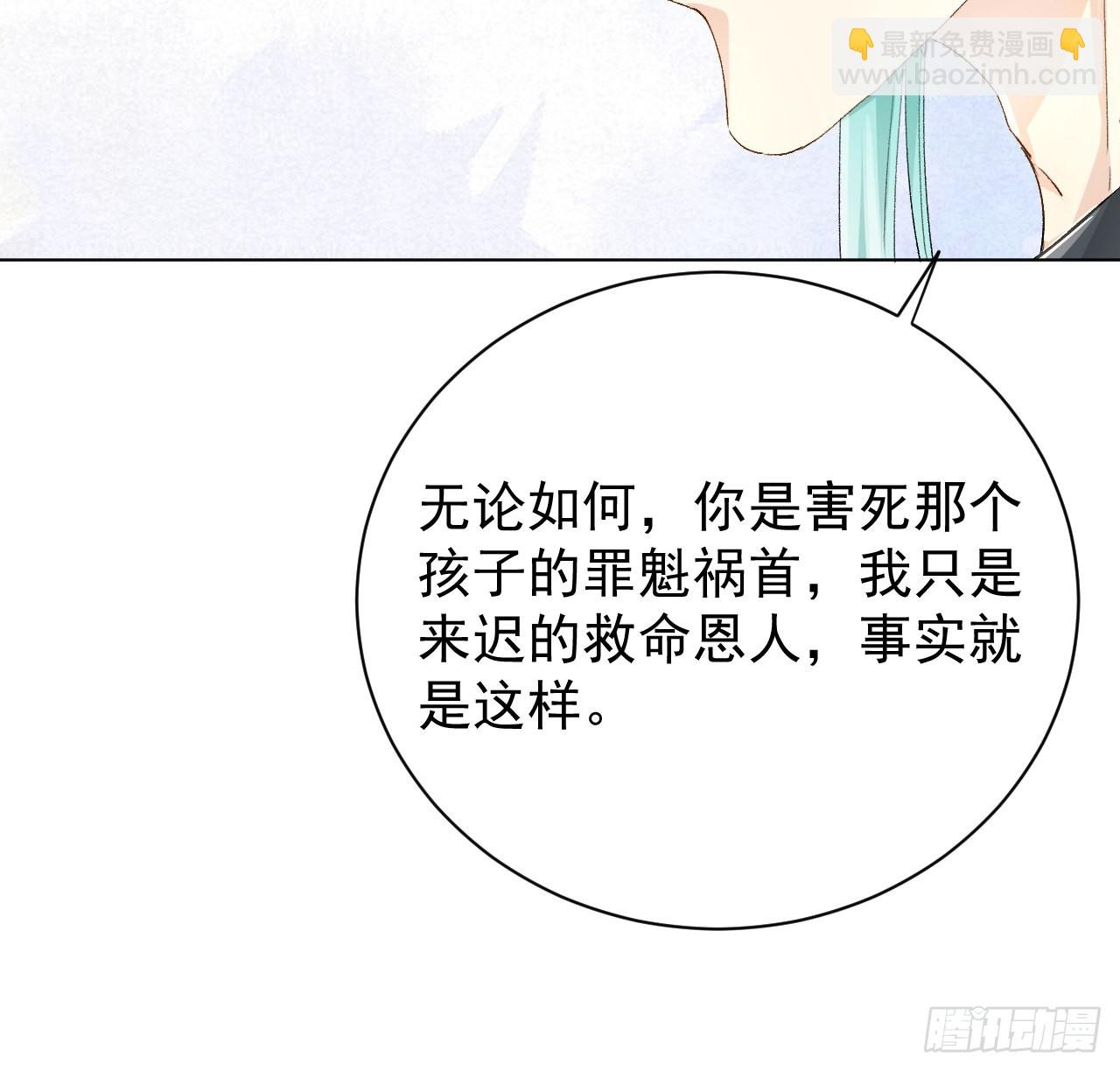 49 内心的觉悟对话(1/2)-第51话