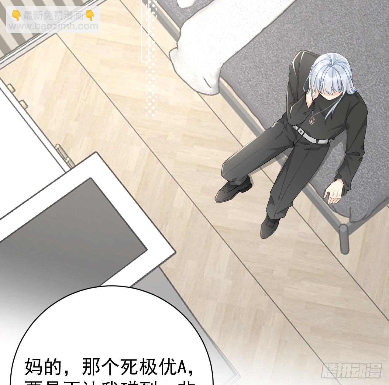 49 内心的觉悟对话(1/2)-第51话