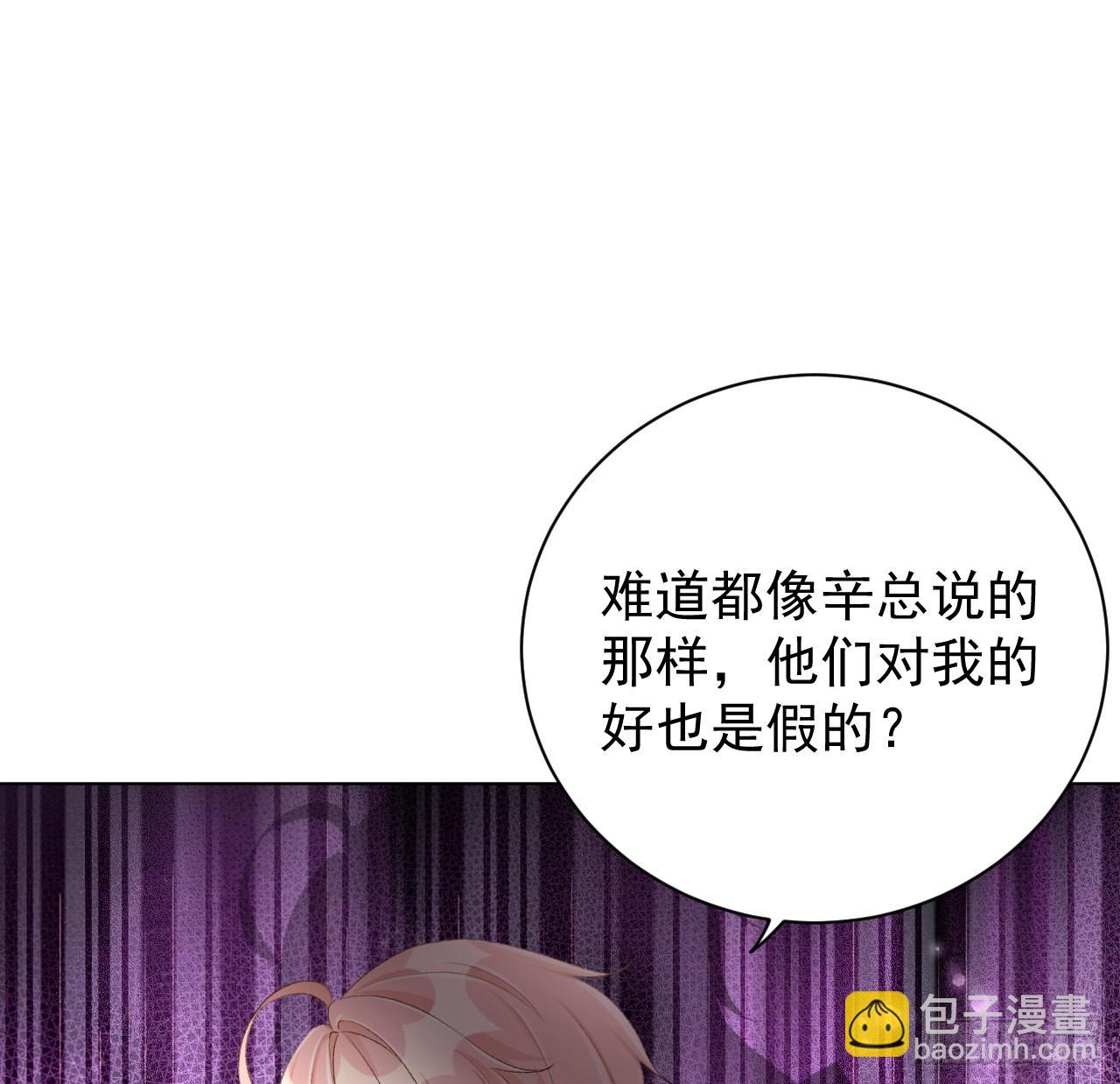 49 内心的觉悟对话(1/2)-第51话